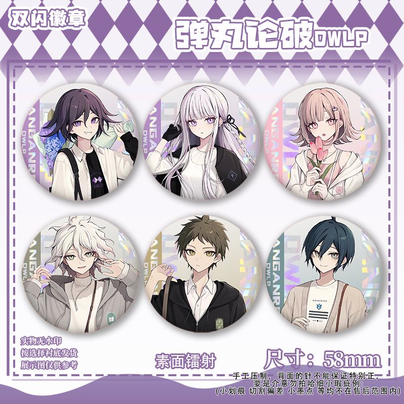 58mm Danganronpa Kokichi Oma N – Embroidery Outfit recenzja i cena