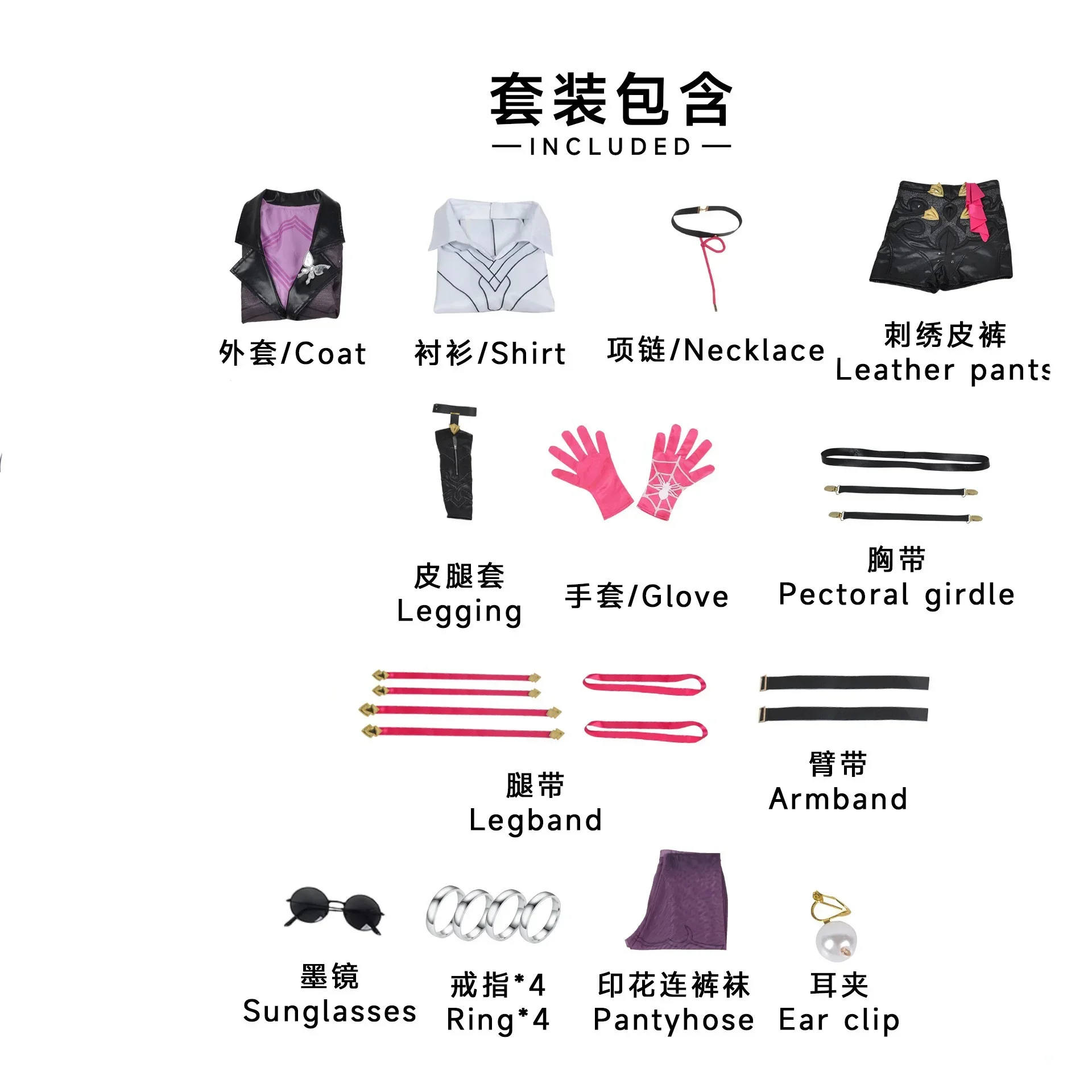 Honkai Star Rail Kafka Cosplay – Embroidery Premium recenzja i cena