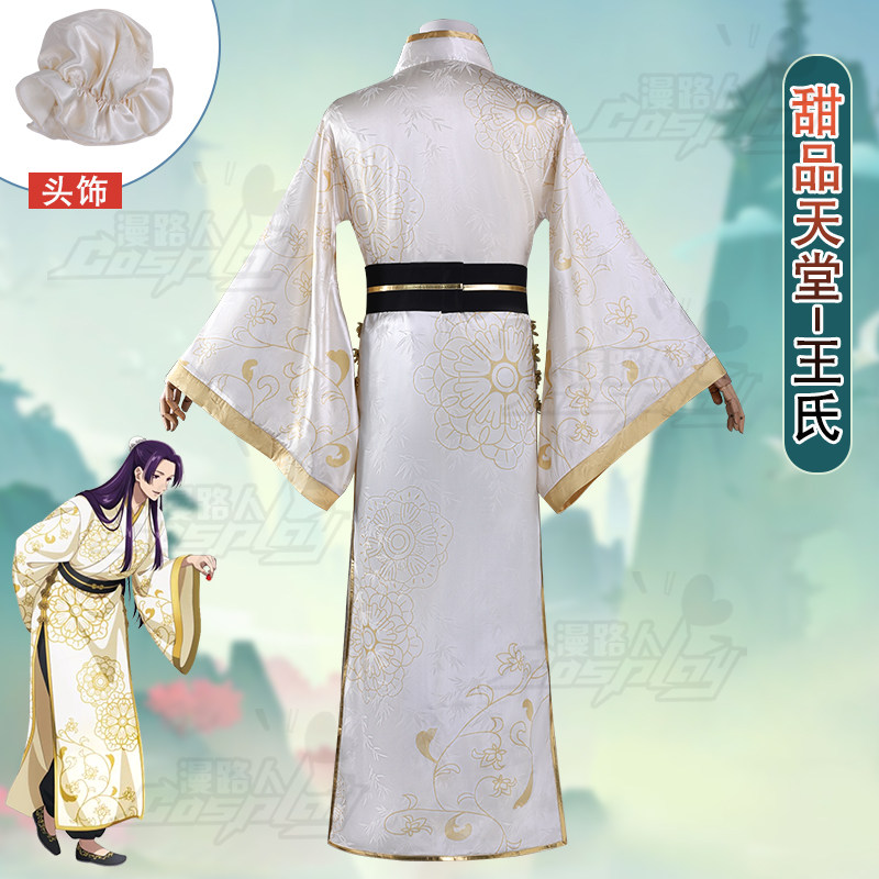 Kostium Cosplay Jinshi z The A – Embroidery Outfit recenzja i cena